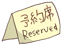 Enjoy a party! sticker #14481766