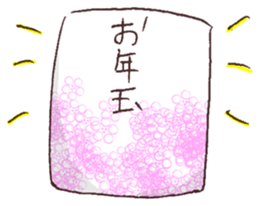 Enjoy a party! sticker #14481768