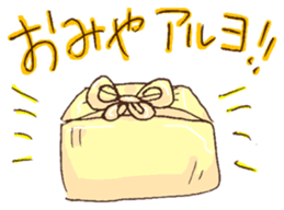 Enjoy a party! sticker #14481769