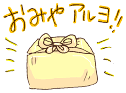 Enjoy a party! sticker #14481769