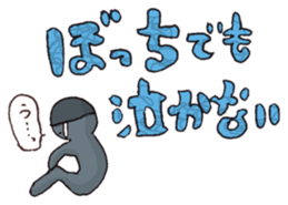 Enjoy a party! sticker #14481770