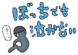 Enjoy a party! sticker #14481770