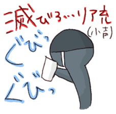 Enjoy a party! sticker #14481771