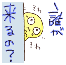 Enjoy a party! sticker #14481772