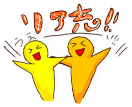 Enjoy a party! sticker #14481773