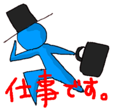 Enjoy a party! sticker #14481775