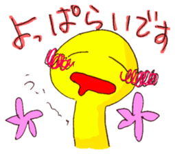 Enjoy a party! sticker #14481779