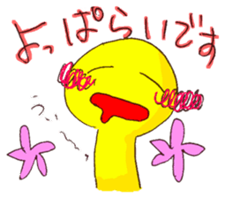 Enjoy a party! sticker #14481779