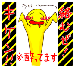 Enjoy a party! sticker #14481780