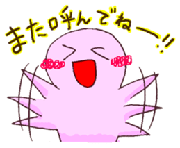 Enjoy a party! sticker #14481781