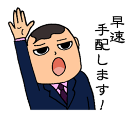 Just another day at the office Ver.4 sticker #14481911