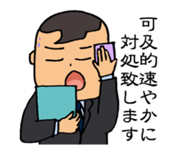 Just another day at the office Ver.4 sticker #14481912