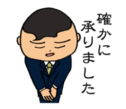 Just another day at the office Ver.4 sticker #14481913