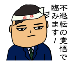 Just another day at the office Ver.4 sticker #14481916