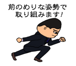 Just another day at the office Ver.4 sticker #14481917