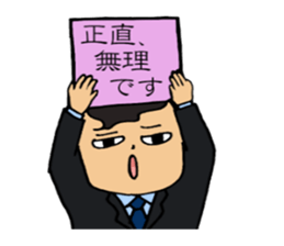 Just another day at the office Ver.4 sticker #14481922