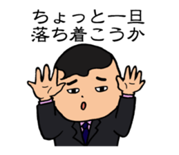 Just another day at the office Ver.4 sticker #14481923