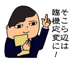 Just another day at the office Ver.4 sticker #14481924