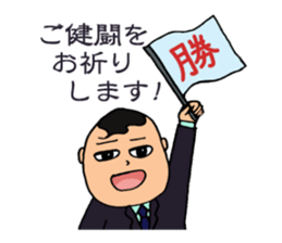 Just another day at the office Ver.4 sticker #14481925