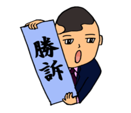 Just another day at the office Ver.4 sticker #14481926