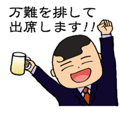 Just another day at the office Ver.4 sticker #14481927