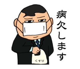 Just another day at the office Ver.4 sticker #14481929