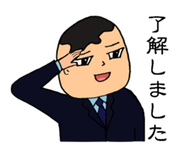 Just another day at the office Ver.4 sticker #14481931