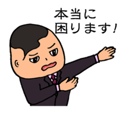 Just another day at the office Ver.4 sticker #14481934