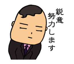 Just another day at the office Ver.4 sticker #14481935