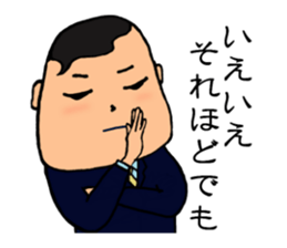 Just another day at the office Ver.4 sticker #14481936