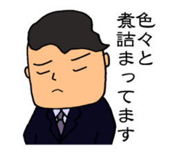 Just another day at the office Ver.4 sticker #14481938