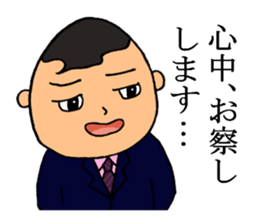 Just another day at the office Ver.4 sticker #14481939