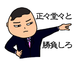 Just another day at the office Ver.4 sticker #14481941