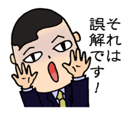 Just another day at the office Ver.4 sticker #14481943