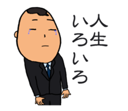 Just another day at the office Ver.4 sticker #14481944