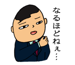 Just another day at the office Ver.4 sticker #14481945