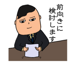 Just another day at the office Ver.4 sticker #14481946