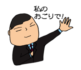 Just another day at the office Ver.4 sticker #14481947