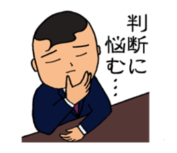 Just another day at the office Ver.4 sticker #14481948