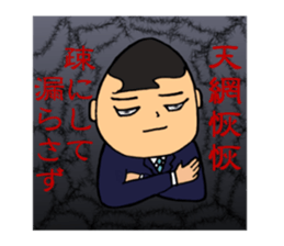 Just another day at the office Ver.4 sticker #14481949