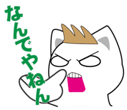 yochan's dedicated Sticker ver.2 sticker #14482107