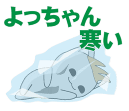 yochan's dedicated Sticker ver.2 sticker #14482109