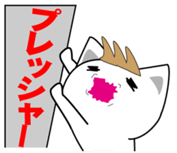 yochan's dedicated Sticker ver.2 sticker #14482114