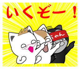 yochan's dedicated Sticker ver.2 sticker #14482117