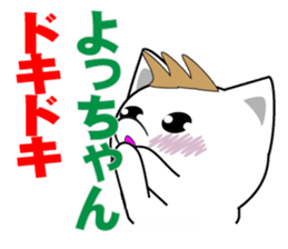 yochan's dedicated Sticker ver.2 sticker #14482126