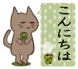 Warmly cat sticker #14482168
