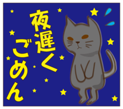 Warmly cat sticker #14482182