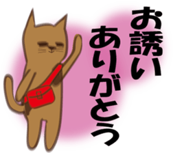 Warmly cat sticker #14482186