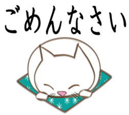 Warmly cat sticker #14482187