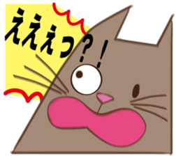Warmly cat sticker #14482198